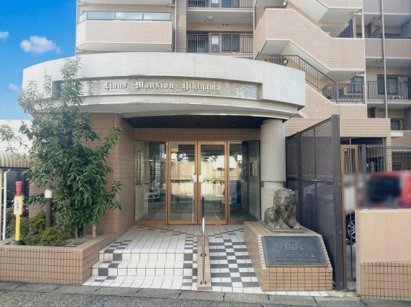 ライオンズマンション引山