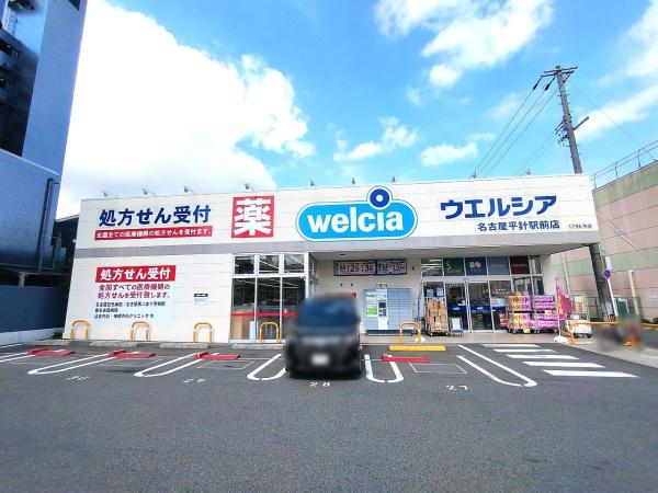 日進市赤池町西組の中古一戸建て(ウエルシア名古屋平針駅前店)