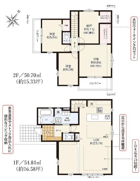 新築分譲住宅　名東区極楽1期　1号棟