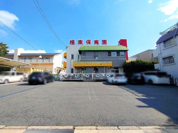 新築分譲住宅　名東区極楽1期　2号棟(極楽保育園)