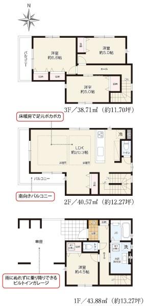 新築分譲住宅　瑞穂区平郷町2期　1号棟
