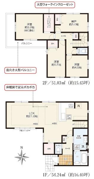 新築分譲住宅　瑞穂区平郷町2期　2号棟