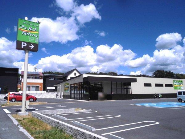 名古屋市天白区荒池２丁目の中古一戸建て(Felna赤池店)