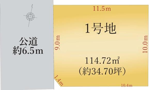 土地　緑区太子2期　全1区画