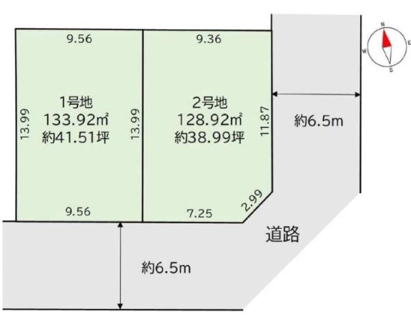 名古屋市緑区徳重４丁目の土地