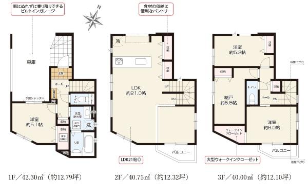 新築分譲住宅　瑞穂区中根町1期　全1棟
