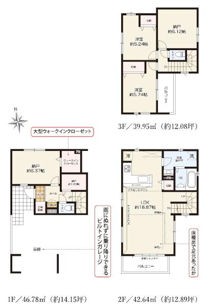 新築分譲住宅　瑞穂区大喜町2期　1号棟