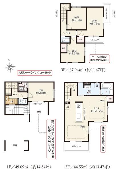 新築分譲住宅　瑞穂区大喜町2期　2号棟