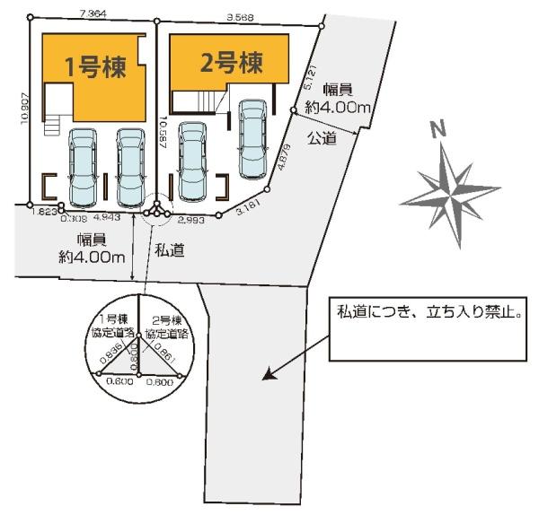 新築分譲住宅　瑞穂区大喜町2期　2号棟