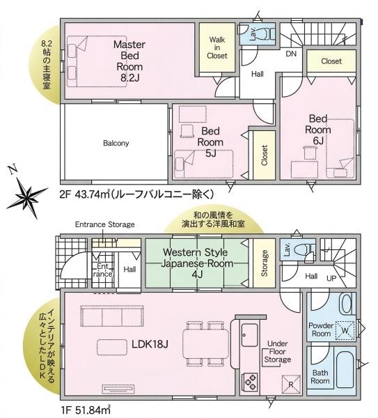 クレイドルガーデン東郷町諸輪第8　1号棟