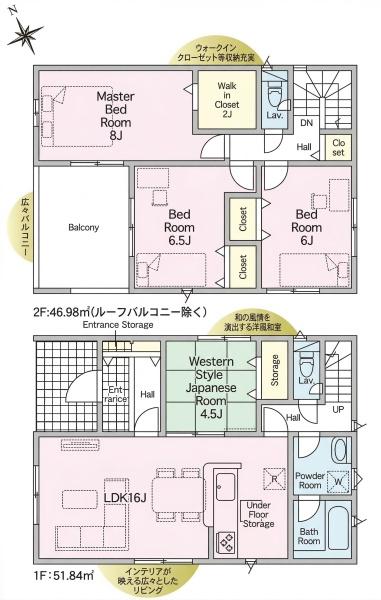 クレイドルガーデン東郷町諸輪第8　2号棟