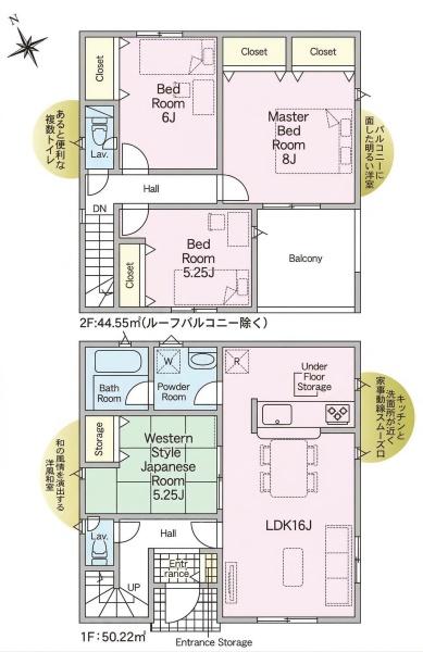 クレイドルガーデン東郷町諸輪第8　3号棟