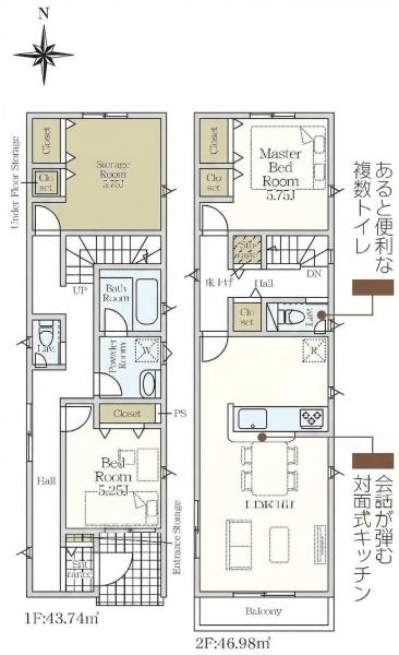 クレイドルガーデン緑区大清水第5　2号棟