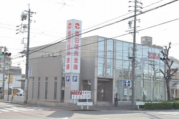 天白第四住宅6号棟(豊田信用金庫天白支店)