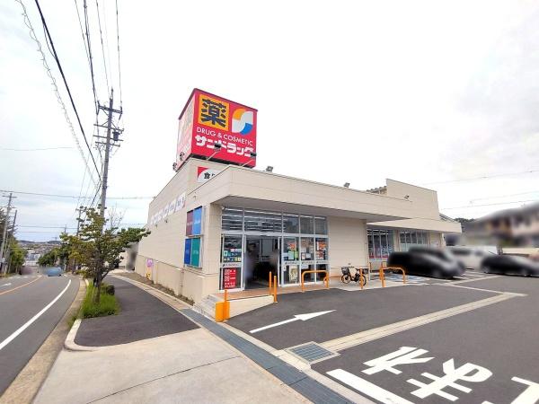 ミラスモ緑区潮見が丘2174　4号棟(サンドラッグ大形山店)