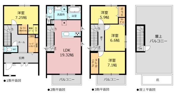 中古戸建　天白区井口2丁目