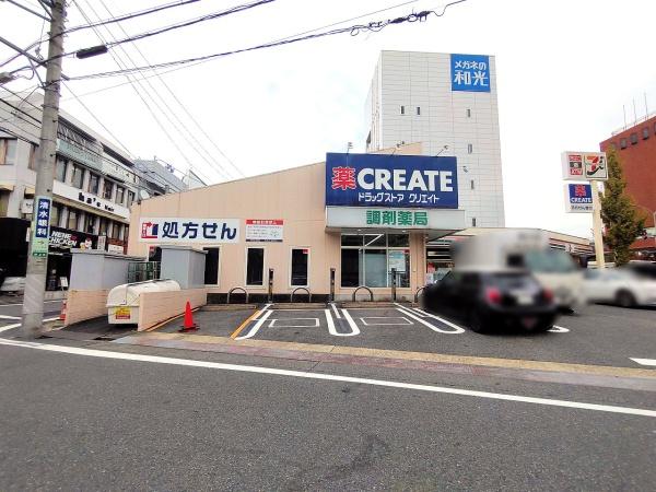星ヶ丘アイリス南棟(クリエイトエス・ディー名古屋星が丘店)
