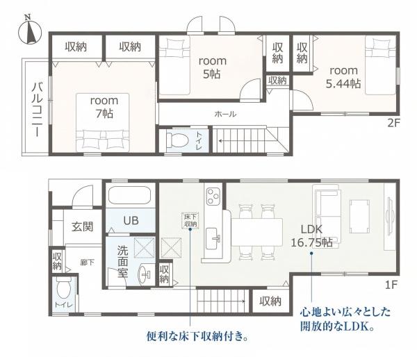 リーブルガーデン天白区山根町　1号棟