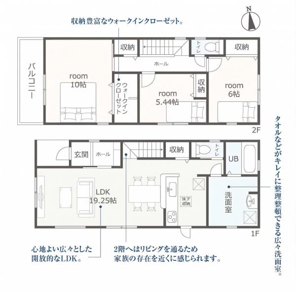 リーブルガーデン天白区山根町　2号棟