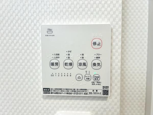 名古屋市名東区八前３丁目の中古一戸建て