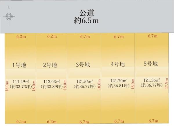 土地　天白区梅が丘4期　4号地