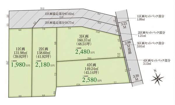 日進市岩崎町神明の土地