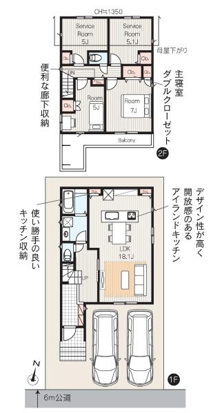 MELDIA名東区猪子石11317　全1棟
