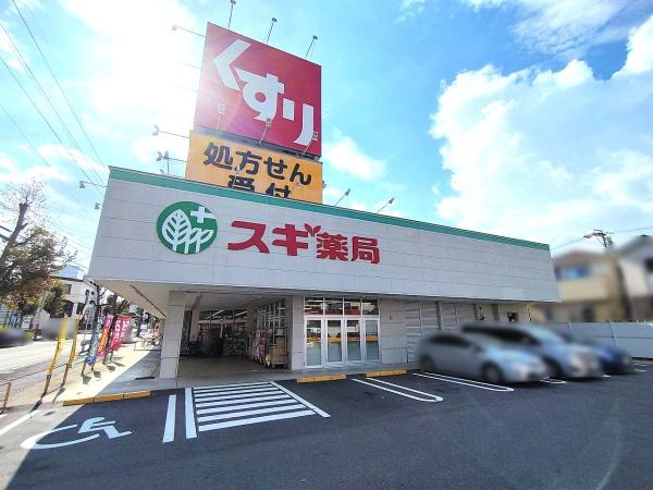 MELDIA名東区猪子石11317　全1棟(スギ薬局文教台店)