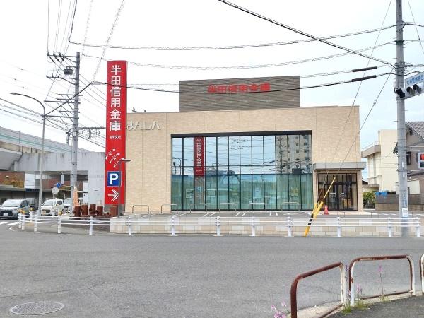 常滑市新開町５丁目の中古一戸建て(半田信用金庫常滑支店)