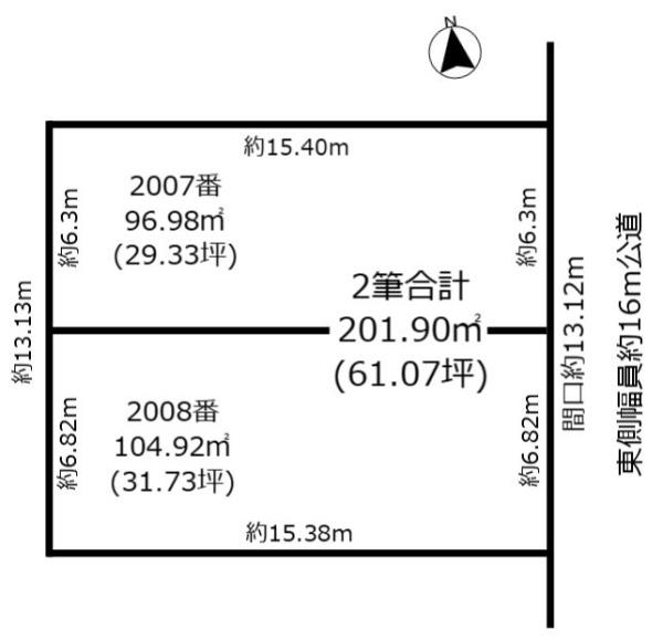 土地　東区矢田　61坪