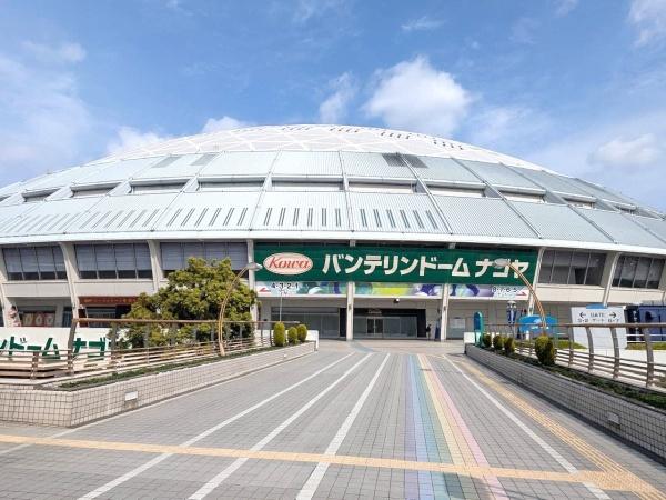 名古屋市東区矢田１丁目の土地(バンテリンドームナゴヤ)