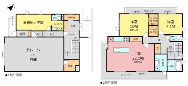 中古　天白区植田山3丁目
