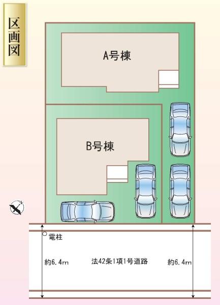 ハートフルタウン緑区兵庫2丁目412　B号棟