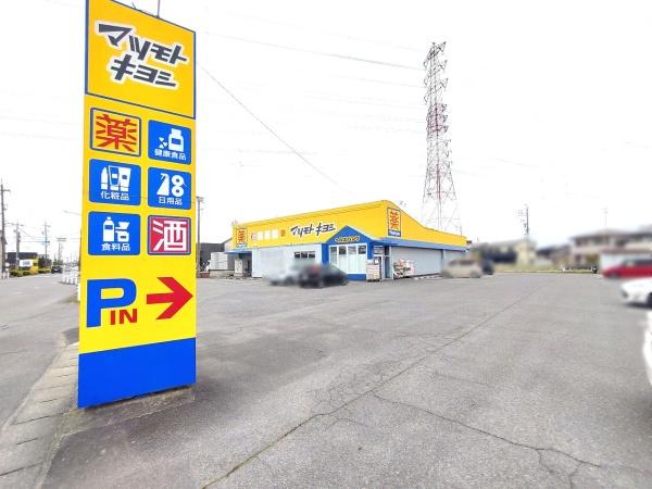 一宮市時之島字丸先の中古一戸建て(ヘルスバンク大山店)