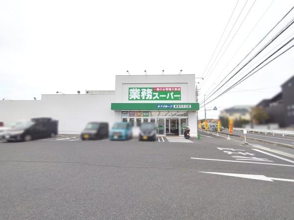 名古屋市緑区東神の倉２丁目の中古一戸建て(業務スーパー　赤池モチロ店)