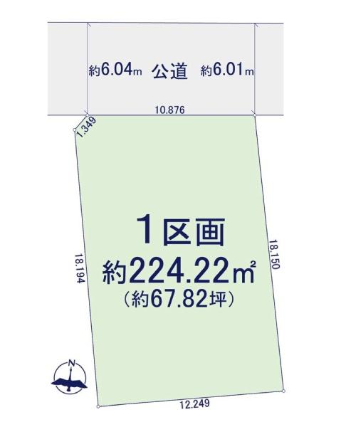 土地　天白区一つ山2期　全1区画