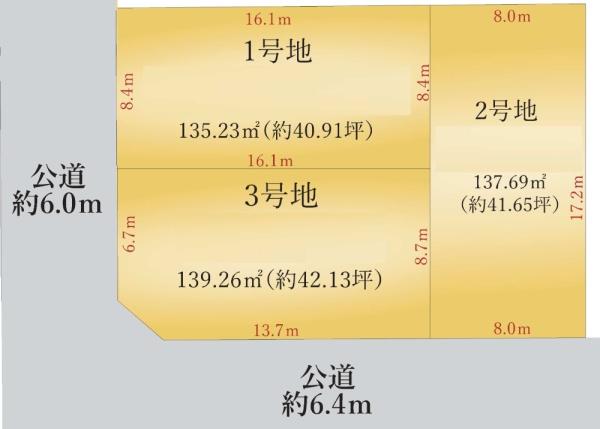 土地　緑区諸の木1期　1号地