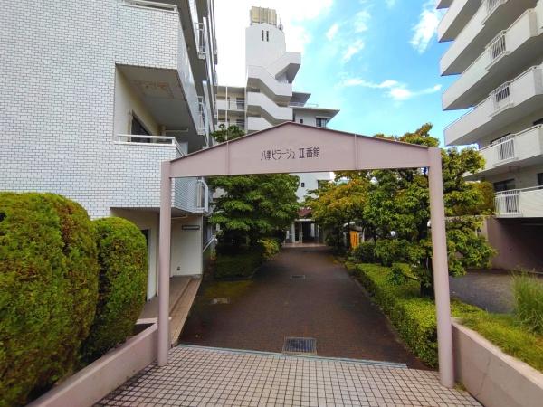 荘苑八事ビラージュ二番館