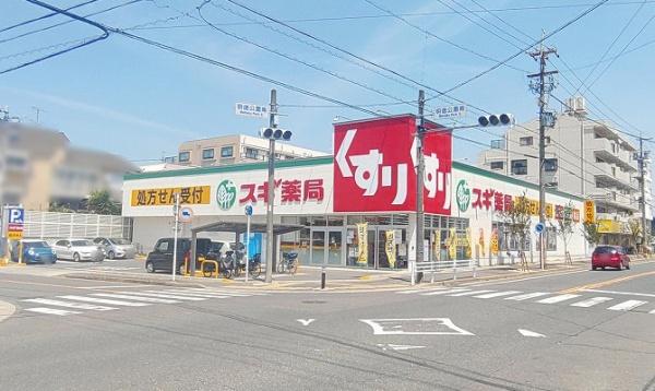 名古屋市名東区猪高台２丁目の土地(スギ薬局猪高台店)