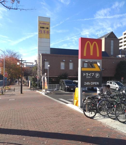 名古屋市千種区千種２丁目の土地(浩養園付近の紅葉)