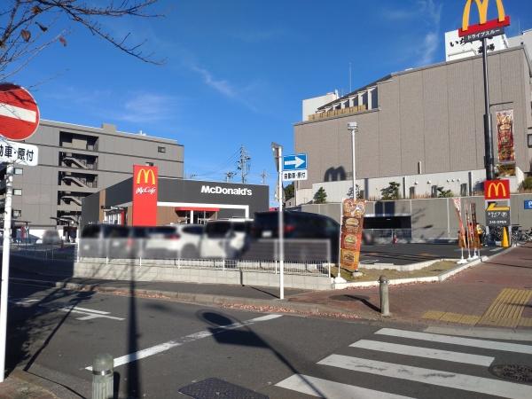 名古屋市千種区千種２丁目の土地(マクドナルド若宮大通り千種店)