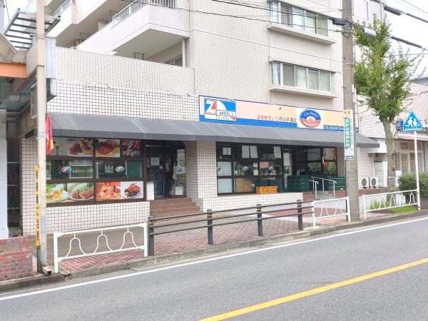 名古屋市名東区西山台の土地(全日食チェーン西山本通店)