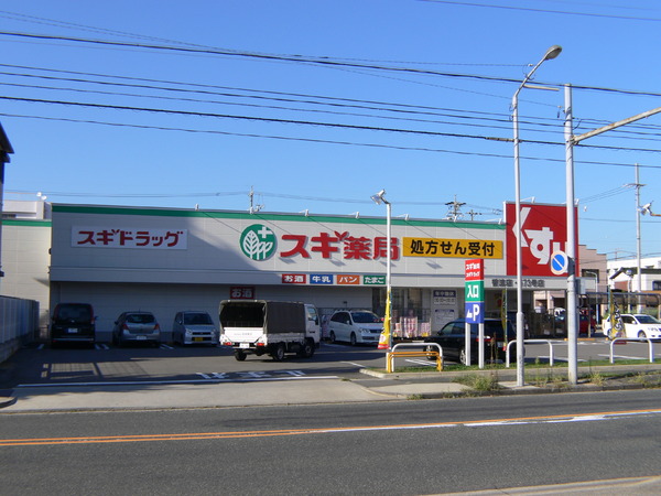 ユニーブル名東猪子石(スギ薬局香流店)