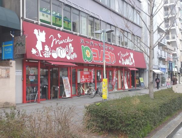 東明コーポラス(コノミヤ東山店)