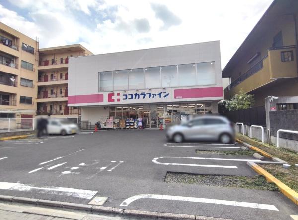 東明コーポラス(ココカラファイン猫洞店)