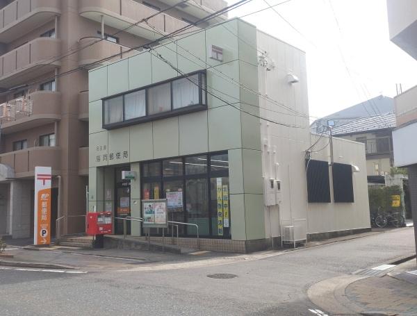 東明コーポラス(名古屋猫洞郵便局)