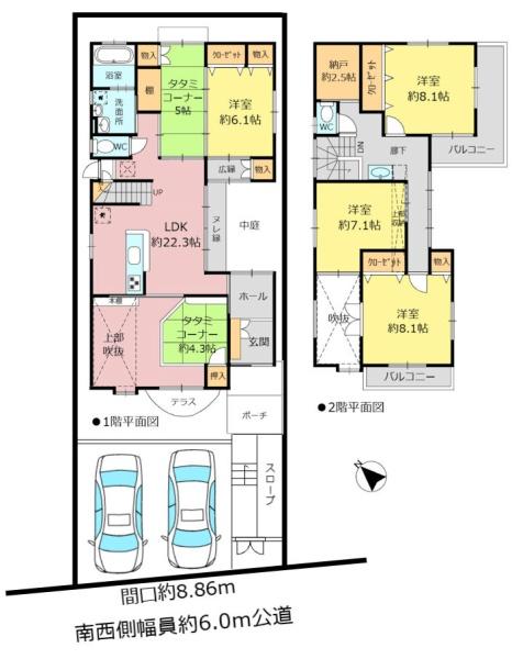 名古屋市天白区高島２丁目の中古一戸建て