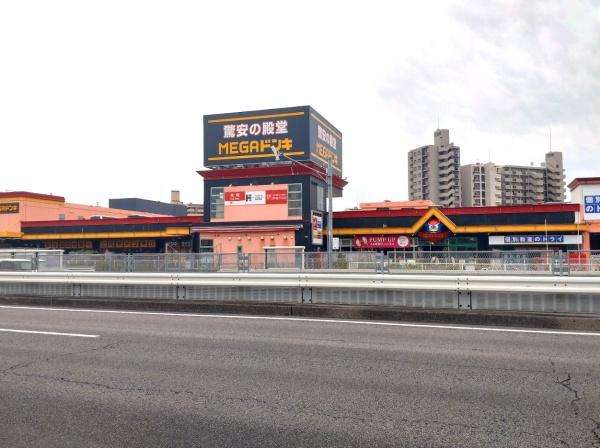 安城市東栄町３丁目の中古一戸建て(MEGAドン・キホーテ新安城店)
