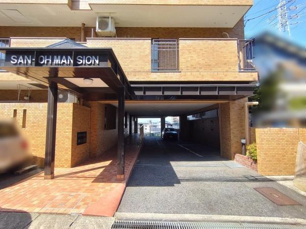 三旺マンション神丘公園