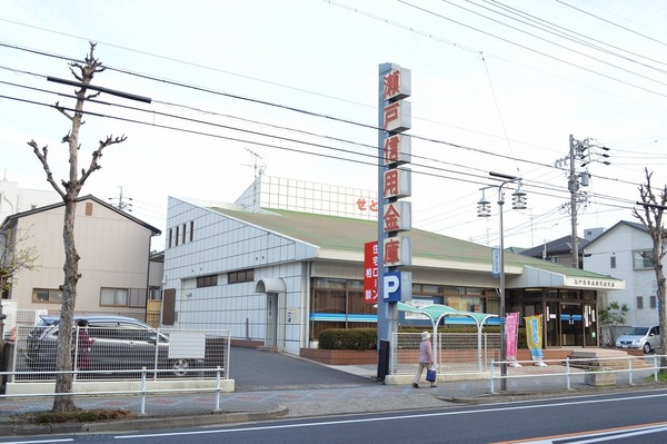 平針原住宅1号棟(瀬戸信用金庫天白支店)